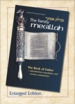 THE ARTSCROLL FAMILY MEGILLAH (THE BOOK OF ESTHER): ENLARGED EDITION