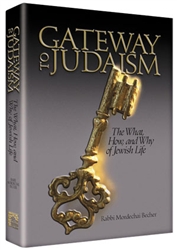 GATEWAY TO JUDAISM