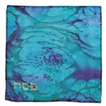 Matzah Cover Blue Wavy Design Hebrew Word Pesach 15" W x 14.5" H