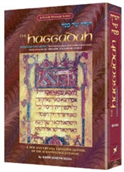 THE ARTSCROLL HAGGADAH - EXPANDED