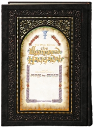 THE ILLUMINATED HAGGADAH - LEATHER EDITION