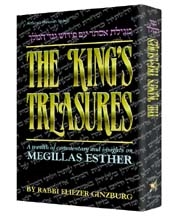 THE KING'S TREASURES / MEGILLAS ESTHER - PAPERBACK