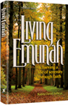 Living Emunah [Paperback]