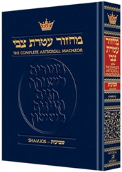 MACHZOR SHAVUOS POCKET SIZE ASHKENAZ - HARDCOVER