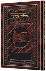 SCHOTTENSTEIN ED INTERLINEAR MEGILLAH - HARDCOVER