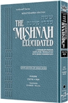 Schottenstein Edition of the Mishnah Elucidated - Gryfe Ed Seder Moed Volume 1