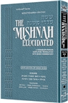 Schottenstein Edition of the Mishnah Elucidated - Gryfe Ed Seder Moed Volume 3
