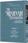 Schottenstein Edition of the Mishnah Elucidated - Gryfe Ed Seder Nezikin Volume 2