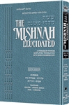 Schottenstein Edition of the Mishnah Elucidated - Gryfe Ed Seder Nezikin Volume 3
