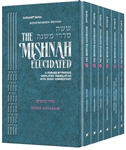 Schottenstein Edition of the Mishnah Elucidated - Moed Personal Size 6 Volume Set [Pocket Size Set]