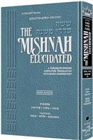 Schottenstein Edition of the Mishnah Elucidated - Seder Kodashim Volume 1