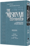 Schottenstein Edition of the Mishnah Elucidated - Seder Nashim Volume 1