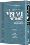 Schottenstein Edition of the Mishnah Elucidated - Seder Nashim Volume 2