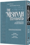 Schottenstein Edition of the Mishnah Elucidated - Seder Zeraim Volume 2