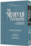 Schottenstein Edition of the Mishnah Elucidated - Seder Zeraim Volume 3