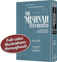 Schottenstein Edition of the Mishnah Elucidated - Tohoros Vol. 2