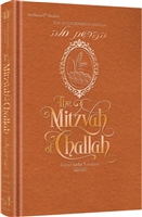 The Mitzvah of Challah: The Schottenstein Edition
