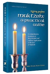 MUKTZEH: A PRACTICAL GUIDE