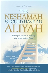 The Neshamah Should Have an Aliyah