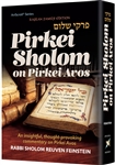 Pirkei Shalom On Pirkei Avos - Kaplan Family Edition