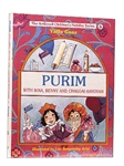 PURIM WITH BINNA, BENNY, & CHAGGAI HAYONAH