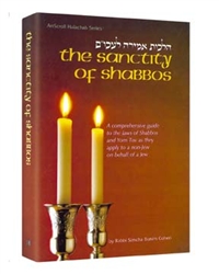 THE SANCTITY OF SHABBOS