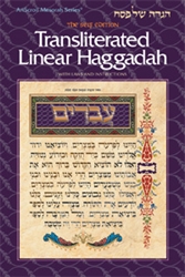 SEIF EDITION TRANSLITERATED LINEAR HAGGADAH - PAPERBACK