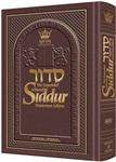 THE NEW, EXPANDED ARTSCROLL HEBREW/ENGLISH SIDDUR - WASSERMAN EDITION - FULL SIZE ASHKENAZ - MAROON LEATHER