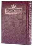 SIDDUR HEBREW/ENGLISH: WEEKDAY POCKET SIZE - ASHKENAZ - ALLIGATOR LEATHER