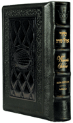THE KLEIN EDITION SIDDUR OHEL SARAH - THE WOMEN'S HEBREW/ENGLISH SIDDUR - FULL SIZE - ASHKENAZ - DARK BROWN LEATHER