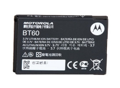 Motorola HKNN4014A CLP Standard Capacity Li-Ion Battery Pack