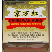Burn Ointment - Ching Wan Hung Soothing Herbal Balm for Burn Treatment