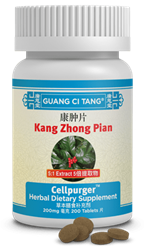 Kang Zhong Pian  | Cellpurger for cell support