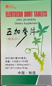 Wu Jian Shen for Adrenal and Endocrine System Health