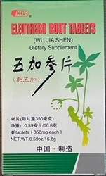 Wu Jian Shen for Adrenal and Endocrine System Health