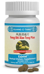 Feng Shi Xiao Tong Pian | EzJoint for Lower Back and Joint Pain