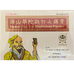 Hysan Hua Tuo Medicated Plaster | External First Aid Pain Relief Patch