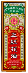 Imada Red Flower Analgesic Warming Massage Oil for Muscles & Joints