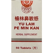 Pe Min Kan Wan for Fast Natural Nasal Congestion & Stuffy Nose Relief