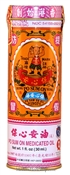 Po Sum On Chinese Massage Oil for Sore, Tight Muscles, Knees & Joints