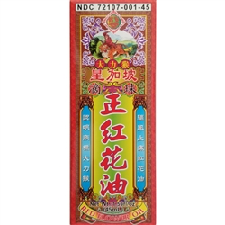 Red Flower Analgesic Warming Massage Oil for Muscles & Joints