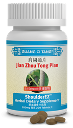 Jian Zhou Tong Pian  | ShoulderEZ for Stiff Shoulders