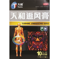 Tianhe Zhuifeng Gao |  Pain Relief Analgesic Patch