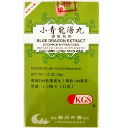 Xiao Qing Long Tang Wan | Blue Dragon Extract Respiratory System support