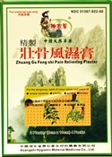 Zhuang Gu Fen Shi Pain Relieving Plaster for Warming Ache & Pain Relief