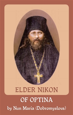 Elder Nikon cover