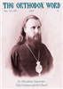 The Orthodox Word #264-265