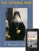 The Orthodox Word #290 Digital Edition