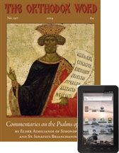 The Orthodox Word #297 Digital Edition
