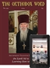 The Orthodox Word #299 Digital Edition